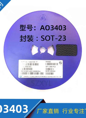 厂家直销 AO3403 MOS场效应管 丝印A39T SOT-23封装 P沟道 MOS管