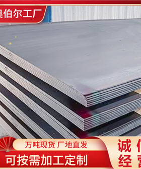 12+6复合板耐磨板 nm550钢板 Q355NHC耐候板 高珞双金属钢板