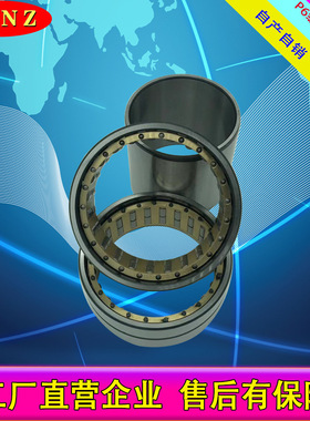厂家现货供应 FC2028104 钢厂轧机轴承 四列圆柱滚子轴承