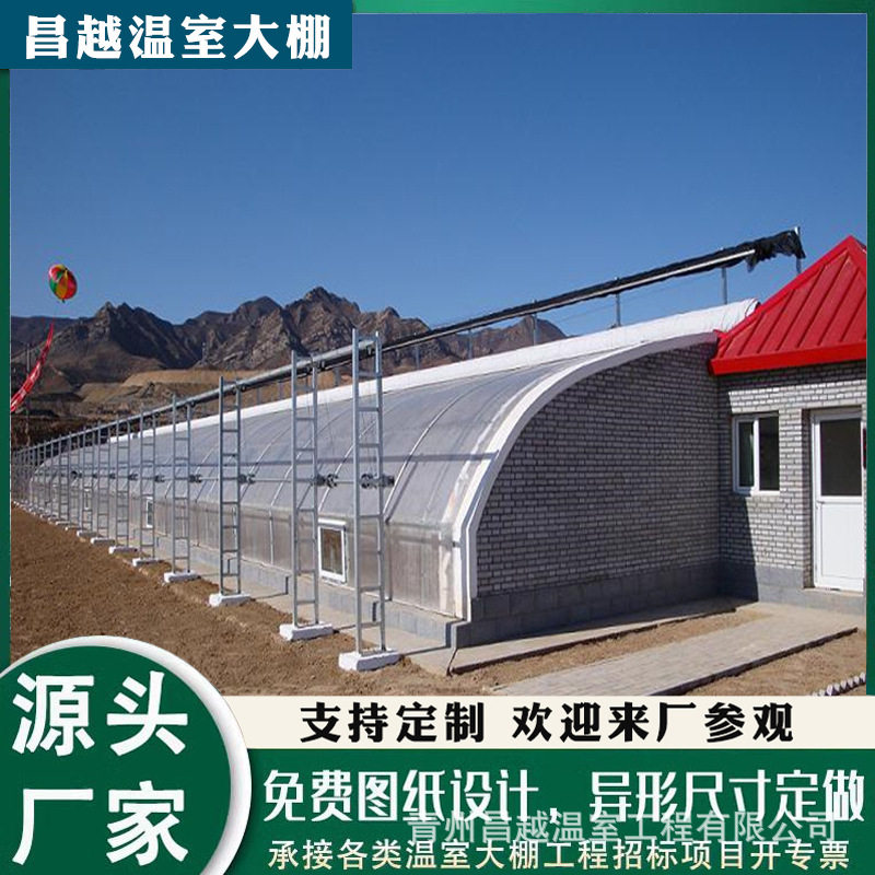 新品上新全钢管式日光温室大棚花卉种植展览育苗基地专业生产厂家,模玩/动漫/周边/娃圈三坑/桌游,文化/体育周边,淘宝优惠券,粉丝福利购,淘宝优惠卷