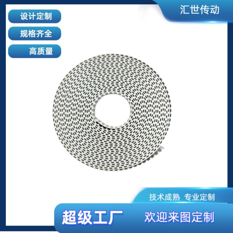 山东同步带厂家直供福建厦门泉州S2M S5M 5M 8M橡胶抗拉同步带