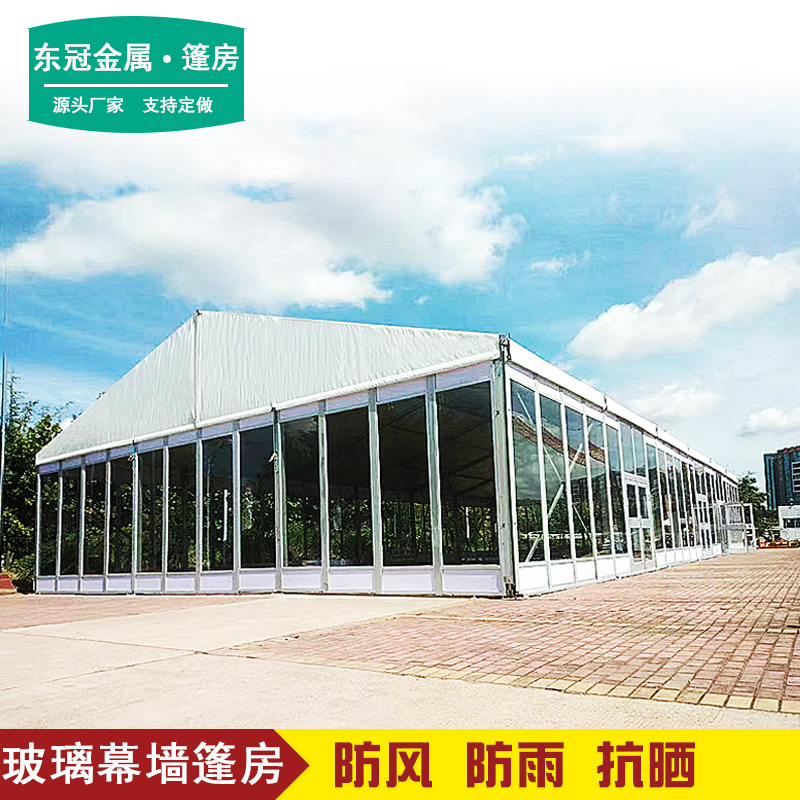 玻璃幕墙篷房透明豪华蓬房展会展览庆典活动商业会展铝合金大棚子