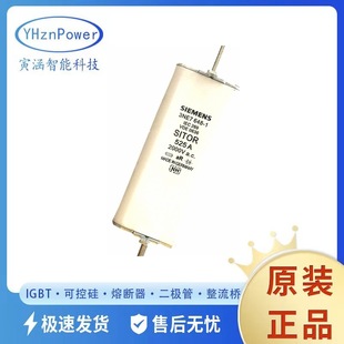 熔断器标准 3NA7244 全新 3NA7250 熔断器熔芯