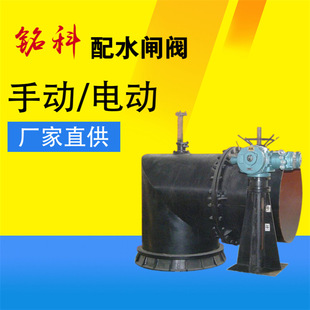 法兰盘连接 钢板焊接 煤矿用手动配水闸阀 800配水闸阀 PZI