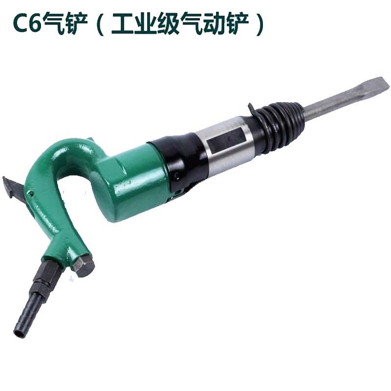 C型系列风铲 手持式C4/C6风铲 铲式除锈器维护保养方便