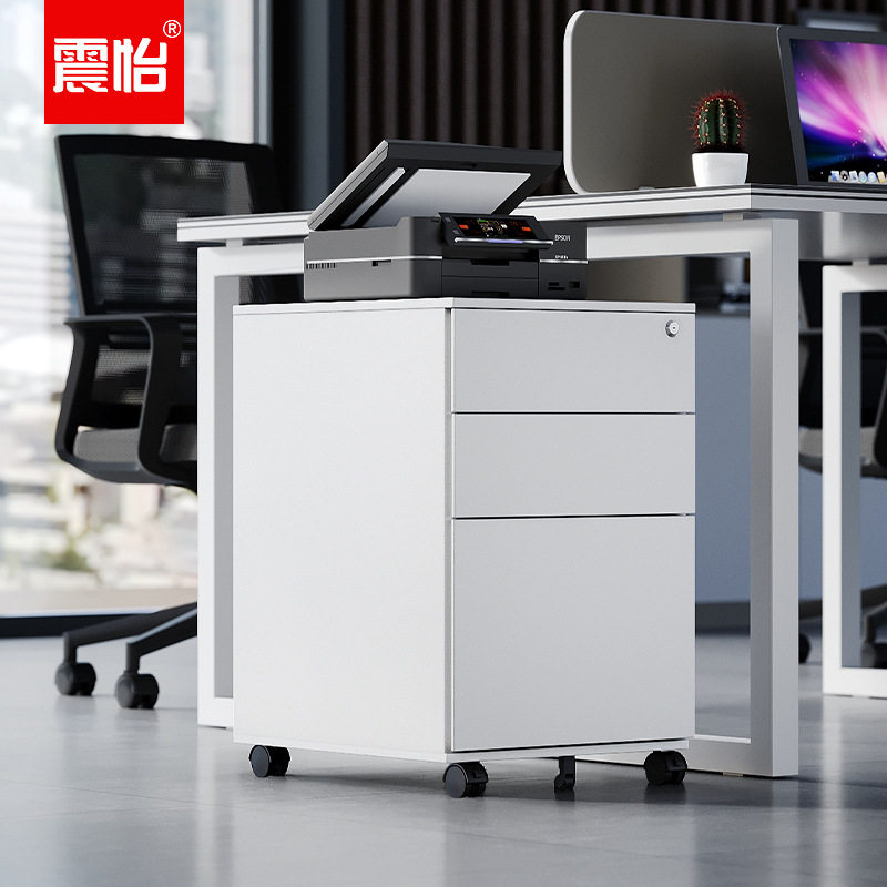 震怡 钢制侧拉活动柜 ZY-GZHDG001 办公桌下柜移动矮柜活动抽屉柜