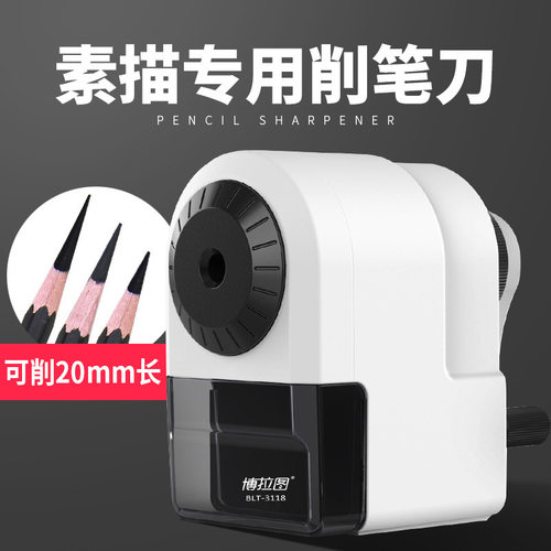 包邮 素描削笔器美术手摇卷笔刀电动转笔刀小型便携式电动削笔器