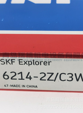 S-K-F 低温及高温-40~160°C轴承 6214-2Z/C3WT 70mm 125mm 24mm