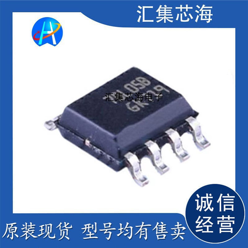 L78L05ABD13TR L78L05 封装SOP 线性稳压器LDO集成电路