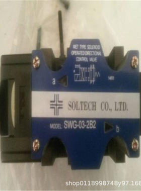 全新零售台湾筌达SOLTECH电磁阀SWG-03-2B6B