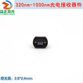 波长720nm接收管模块 2.4mm感光面光电接收器件 320nm 1000nm2.8