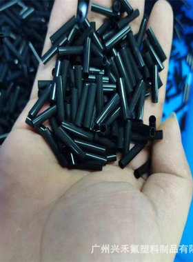 黑色fep刀杆套管 刀头降噪管减震套管 FEP/PFA减震降噪套管