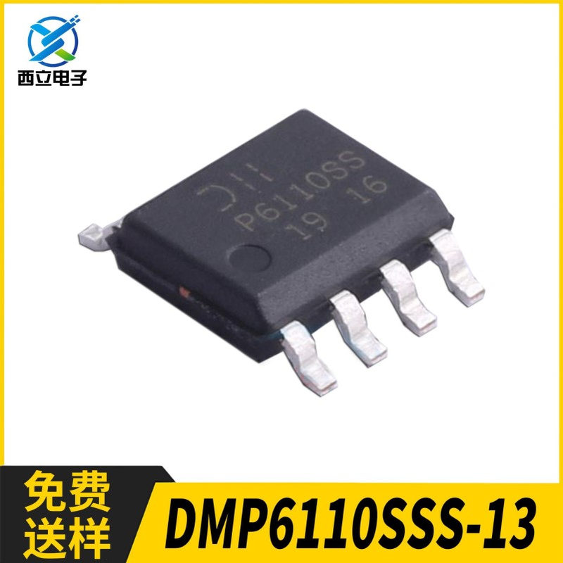 DIODES美台 DMP6110SSS-13 SOP-8 60V 1.5W P沟道 MOS场效应管