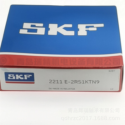 S-K-F 锥孔双排调心球轴承 2211E-2RS1KTN9 55mm X 100mm X 25mm