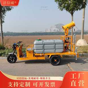 柴油电动除尘喷洒车 厂家制造三轮四轮洒水车 大容量多功能洒水车
