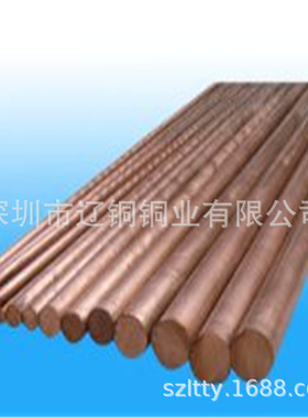 2.1247耐腐蚀铍青铜棒 铍铜线 铍青铜管 散热性好高精密电子用