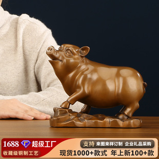 紫铜生肖猪摆件工艺品客厅摆设家居装 饰品家居摆设铜饰品