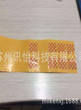 DAITAC建材双面胶带DIC汽车胶带Size:1000MM*50MDIC胶带