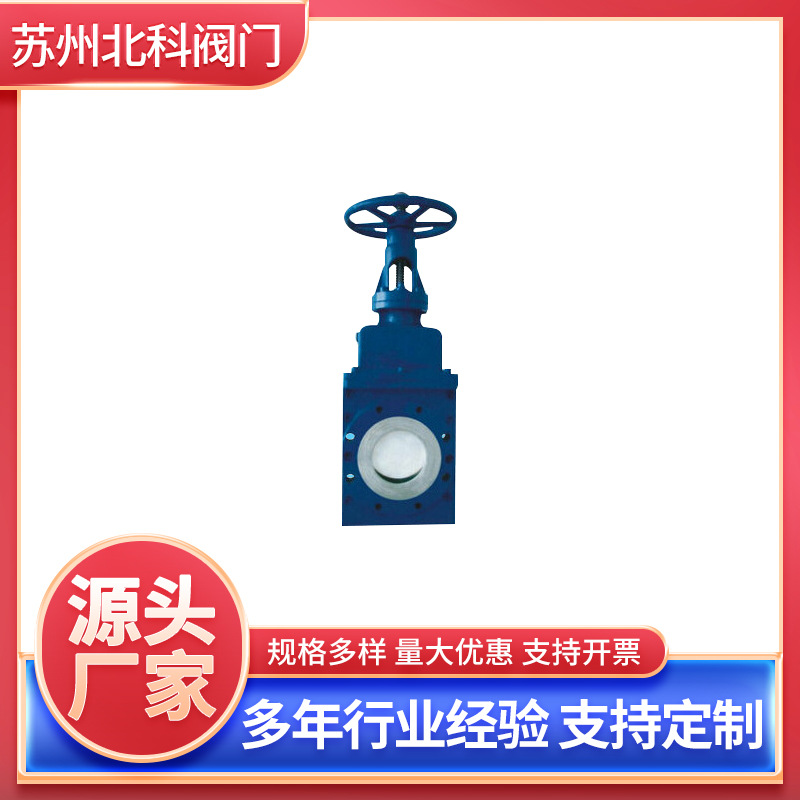 闸阀GHZ73X干灰平板闸阀 粉煤灰硬密封型平板闸阀厂家供应批发