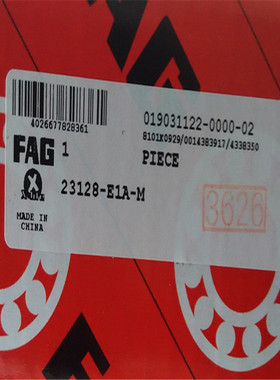 23128-E1A-M德国轴承23120 23122 23124 23126 23130 23118 23119