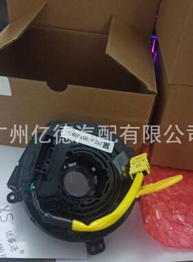 93490-2P370 42355561 84306-0D021 8200216462  8200216459汽配