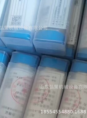 天津华宁电子LH2本安电路用电缆连接器井下设备快速两通KTK101.04