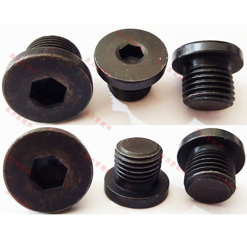 M8 M36 内六角油塞 喉塞 细牙丝堵 JB4444 内六角螺塞 内六角油堵