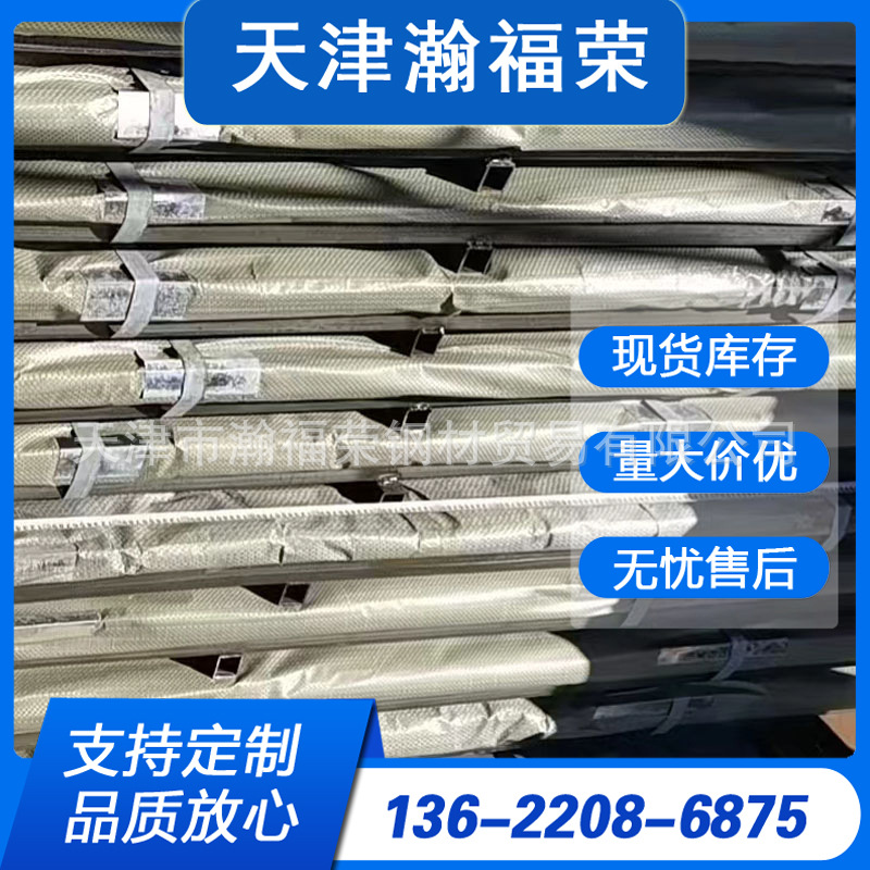 天津现货热轧钢板Q355QD合金钢板 中厚板船舶用钢板可切割配送