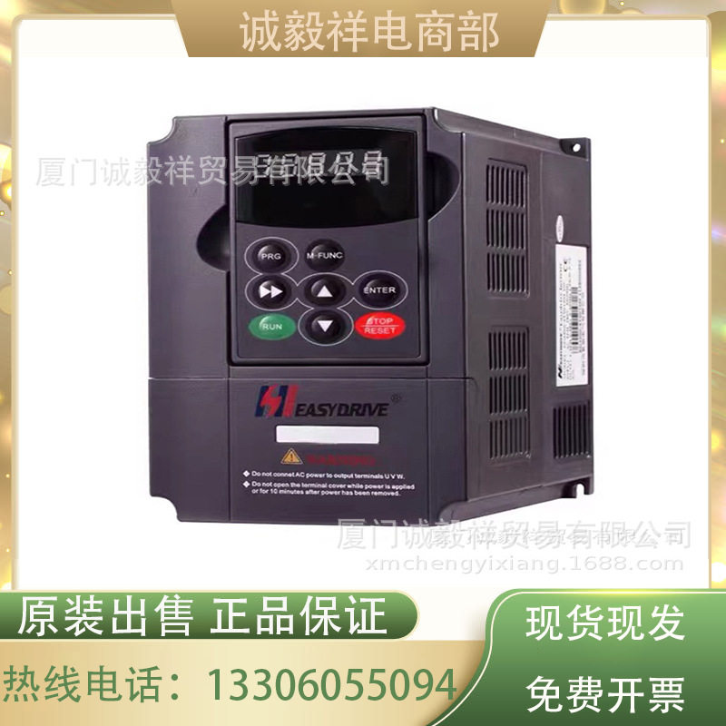 机床专用变频器M280-4T0015M/4T0075M 易驱低压交流电机变频器