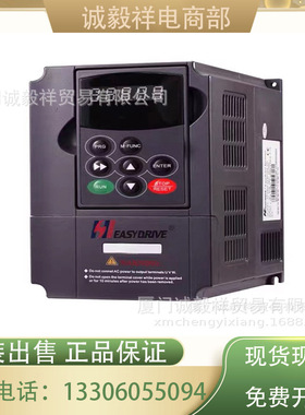 机床专用变频器M280-4T0015M/4T0075M 易驱低压交流电机变频器