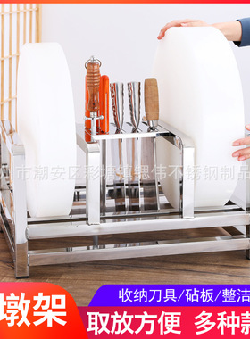 锶伟SIWEI菜墩架菜板架刀架厨房多用架置物架可定尺寸