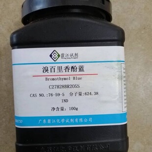 100g 指示剂IND 500g 溴百里香酚蓝