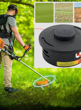 园林工具打草头for斯蒂尔25-2 FS56RC FS90R FS55自动出线除草头