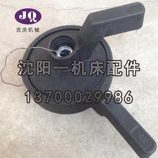 手柄杆 沈阳机床CA6140A CA6150A 原厂车床床头箱变速 手柄座