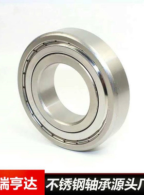 供应不锈钢微型轴承SS602ZZ    SSMR63ZZ   SSMR83ZZ    SSMR93ZZ