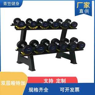 商用运动健身器材双层哑铃架放置架我六付十付家用哑铃架