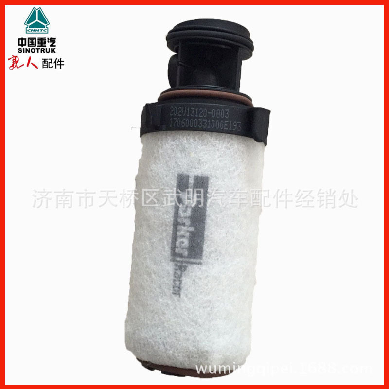 202V13120-0003低压过滤器滤芯（NG）豪瀚滤芯豪瀚天然气滤芯