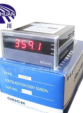 厂家直供ORICH线速表RLU-40/电压表VU-T40电子4位数字电子数示表