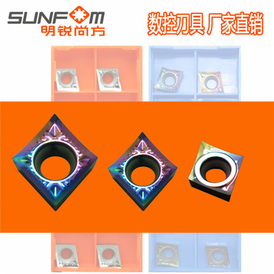CCGT120402/120404AK AL TK数控彩色铝铜用菱形外圆内孔车削刀片