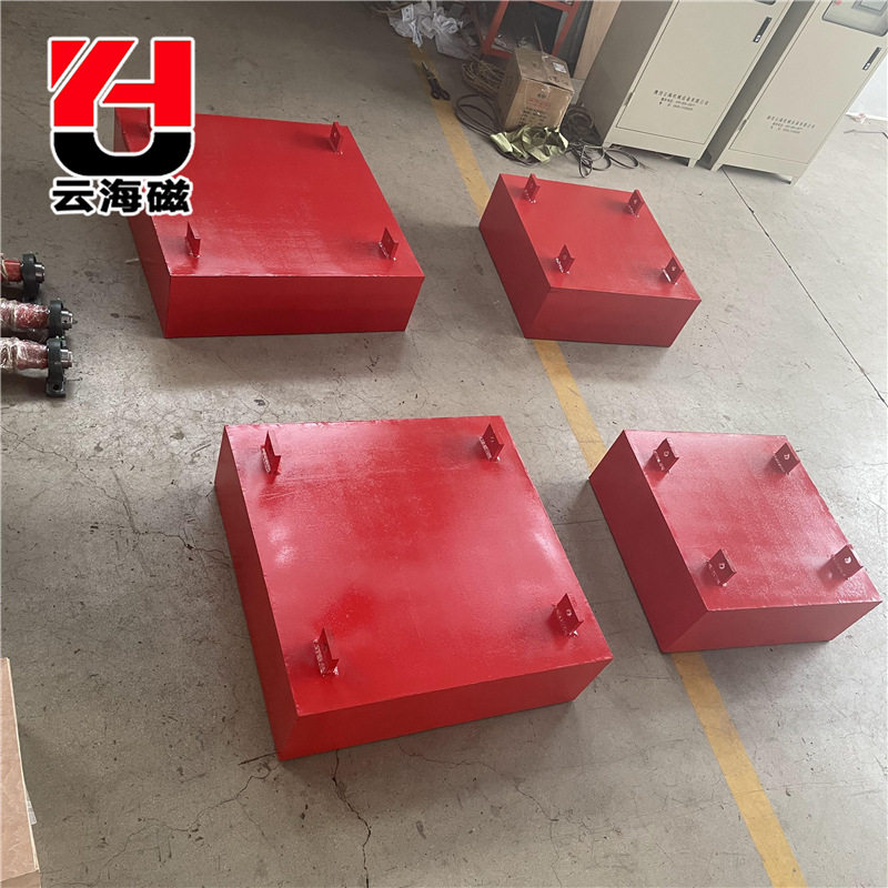 干式电磁除铁器 RCYB永磁悬挂式除铁器  强电磁除铁器 现货供应,模玩/动漫/周边/娃圈三坑/桌游,文化/体育周边,淘宝优惠券,粉丝福利购,淘宝优惠卷