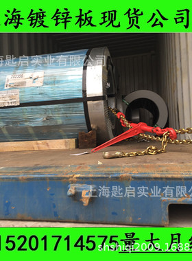 HC260LAD+ZF烘烤硬化钢镀锌板现货，规格齐全。