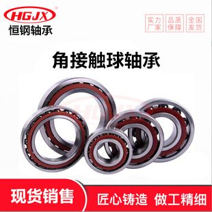 7002CTA H7002CTA P4磨床主轴专用轴承 角接触球轴承 2RZ