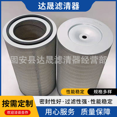 供应发动机组空气滤芯47220-39802 P181082工程机械空气滤清器