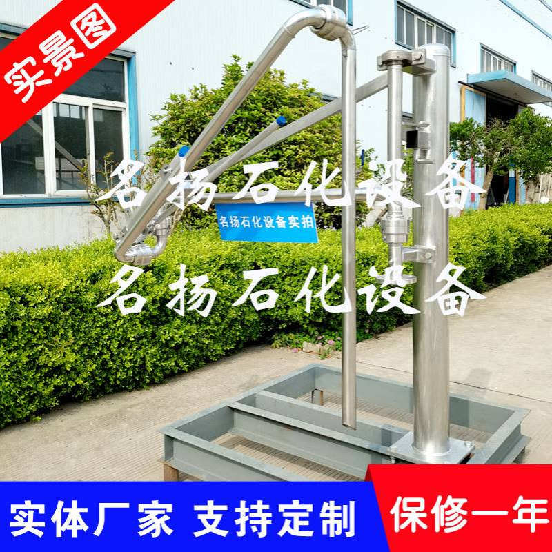 AL1402鹤管装车鹤管现货批发AL1402顶部装车鹤管实体厂家