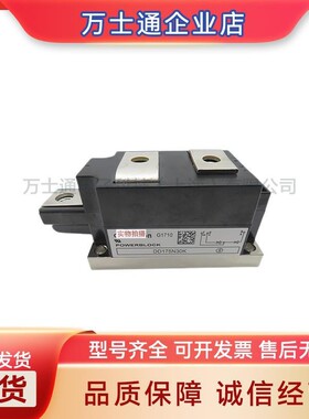 DD231N26K DD231N24K DD231N22K全新二极管模块现货