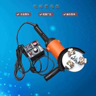 家用打毛机 小型便携式 墙面喷浆拉毛机 全成手持式 电动凿毛机