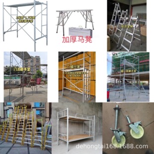 南山赤湾附近玻璃钢平台梯批发 带网兜护栏