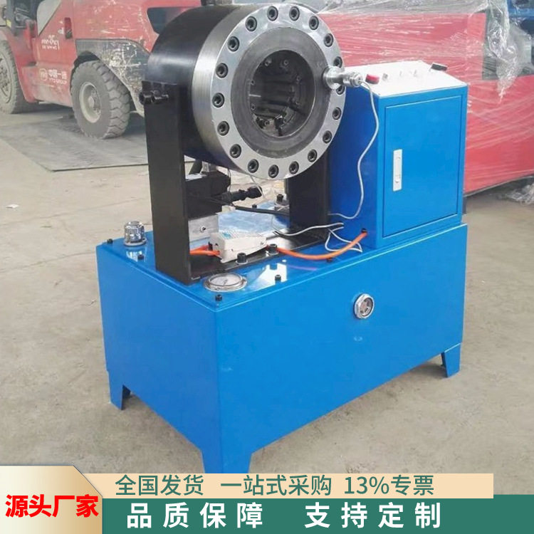 厂家批发液压缩管机 胶管扣管机钢管缩管机扣压机压管机,模玩/动漫/周边/娃圈三坑/桌游,文化/体育周边,淘宝优惠券,粉丝福利购,淘宝优惠卷