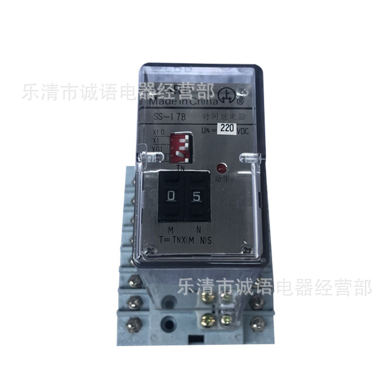 时间继电器SS-17B延时时间继电器 SS-17A SS-17C
