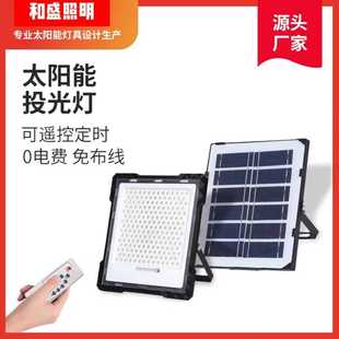 太陽能燈家用戶外庭院燈新農村光伏路燈led大功率投光燈超亮防水